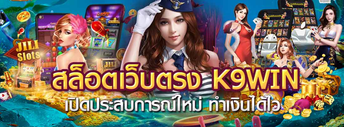 บทความ - Slotsaiboon สล็อตสายบุญ สล็อตเว็บตรง สำหรับคนทุนน้อย แจกโค้ด ...